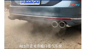 Volkswagen azure Variant upgrade RES exhaust tail section